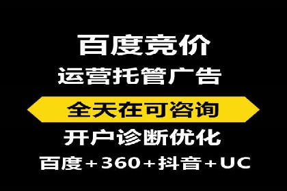 精准定位，高效转化：信息流广告投放策略案例分享
